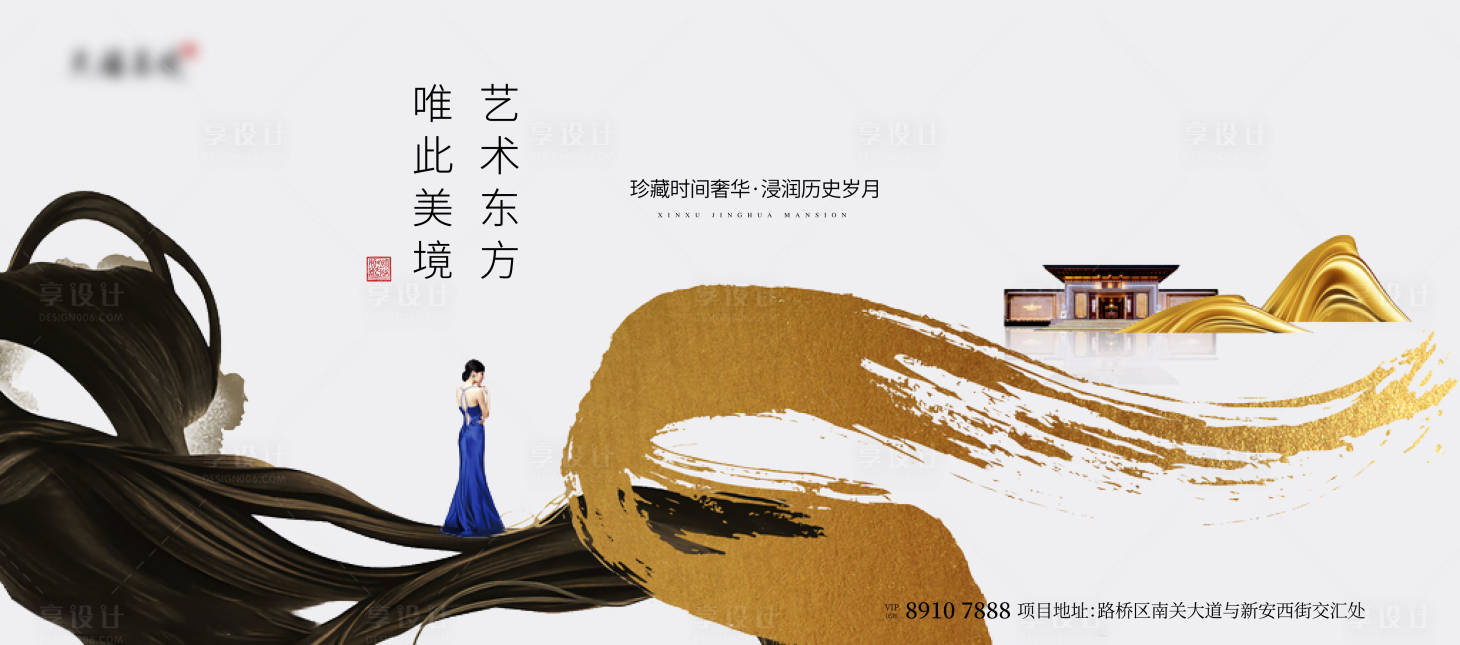 源文件下載【享設計】搜索編號：61600019134356624【地產新中式主畫面】