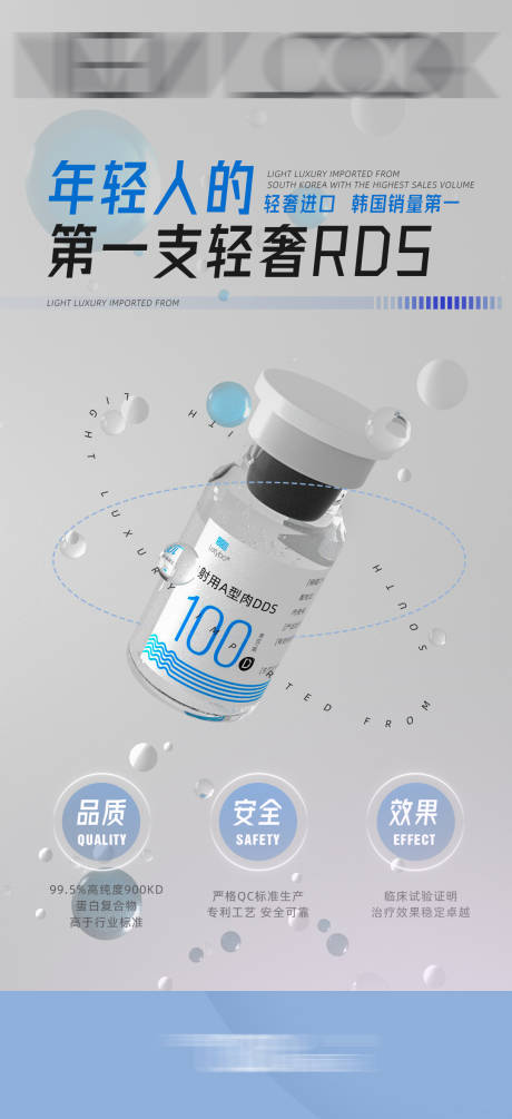 源文件下载【乐提葆】编号：69660019396563937