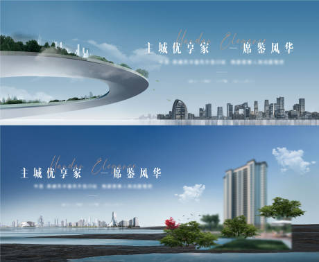 源文件下载【享设计】搜索编号：45460019227966553【高端地产系列主视觉】