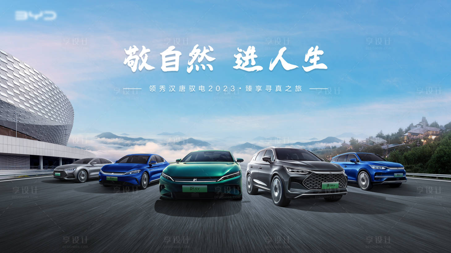 源文件下载【汽车山间穿梭KV】编号：10230019577056560