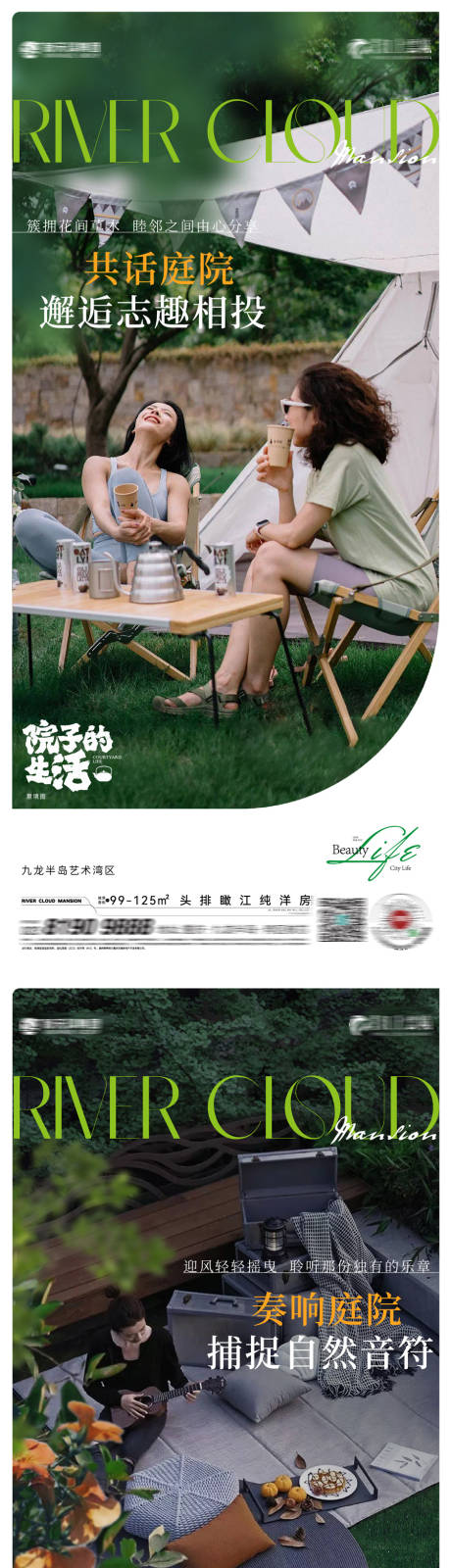 源文件下载【地产价值点海报】编号：97440019463456113