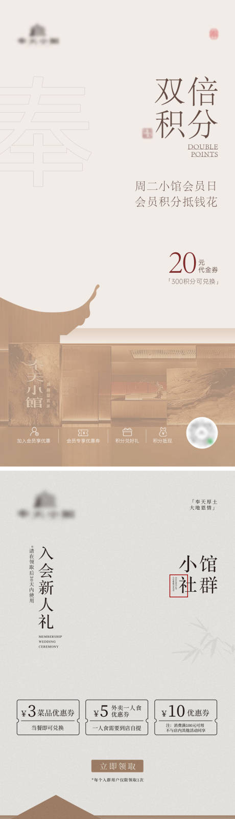 源文件下载【积分  】编号：23260019315452868