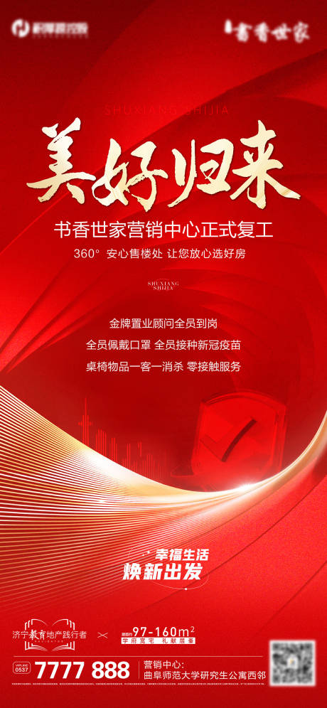 源文件下載【復工】編號：89510019409667437
