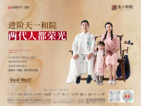 源文件下載【享設(shè)計】搜索編號：41710019347038154【房地產(chǎn)全家?；顒诱拱濉? /></a>
                    <div   id=