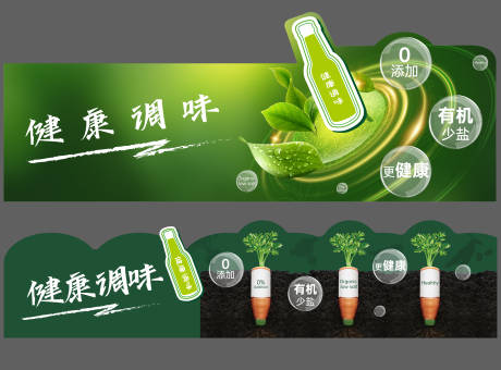 源文件下載【享設(shè)計(jì)】搜索編號(hào)：26440019512299589【吊物品背景板】
