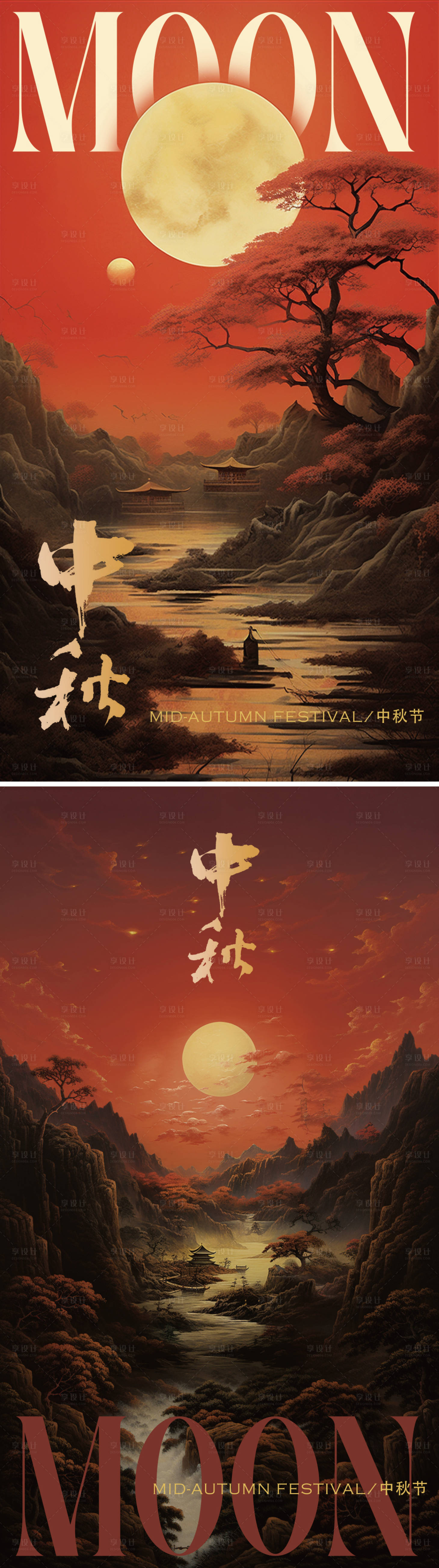 源文件下载【享设计】搜索编号：30590019392374648【中秋节节日海报】
