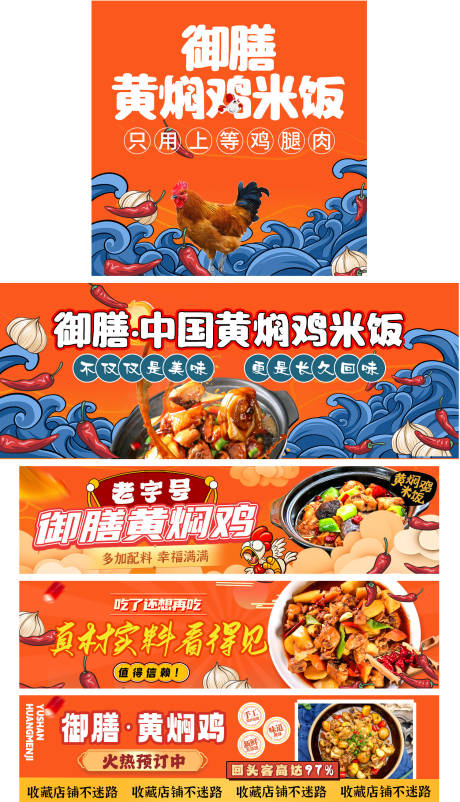 源文件下载【店铺装修banner】编号：20230905144811008