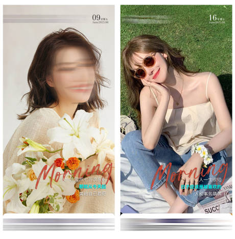 源文件下载【医美早安图系列海报】编号：35540019261929195