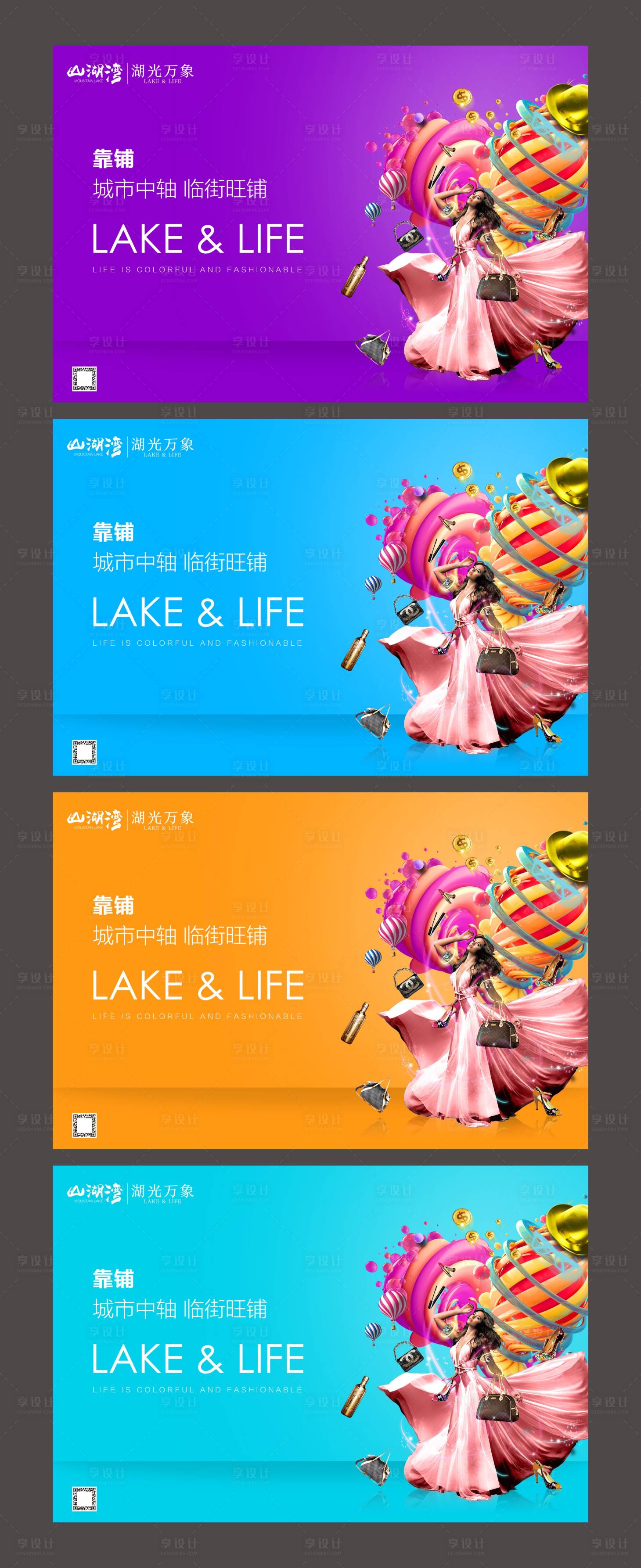 源文件下载【享设计】搜索编号：85680019119799898【商业地产价值点系列海报】