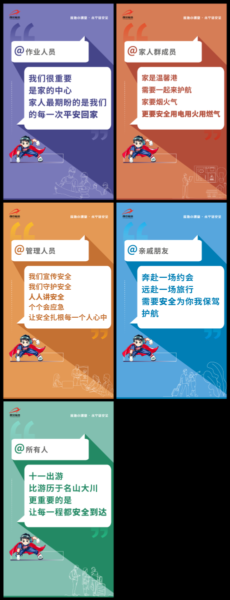 源文件下载【文字创意海报】编号：20230928143709975