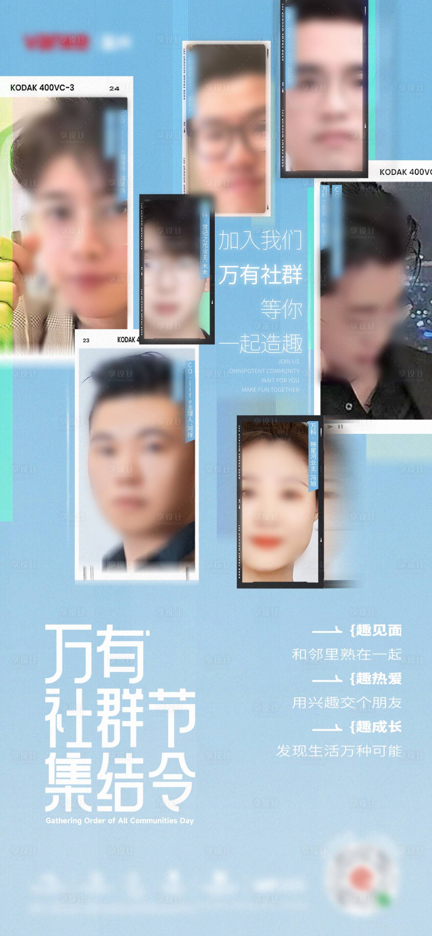 源文件下載【享設計】搜索編號：62010019137367502【業主招募】