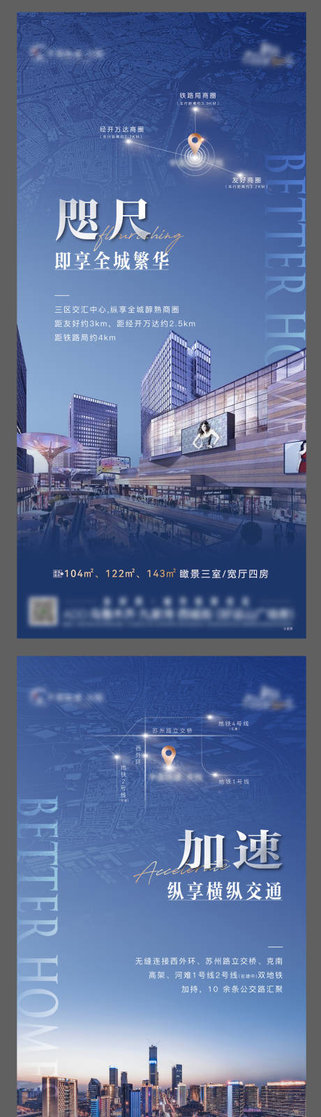源文件下载【价值点配套】编号：94870019477255596