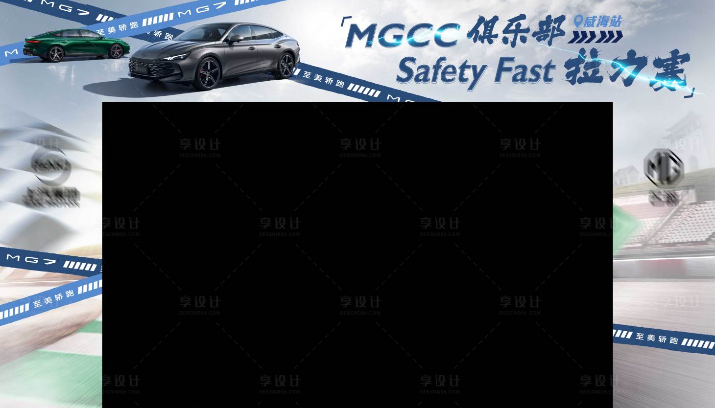 源文件下载【汽车龙门】编号：17670019520514488