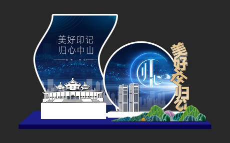 源文件下载【留影区】编号：14080019121625065