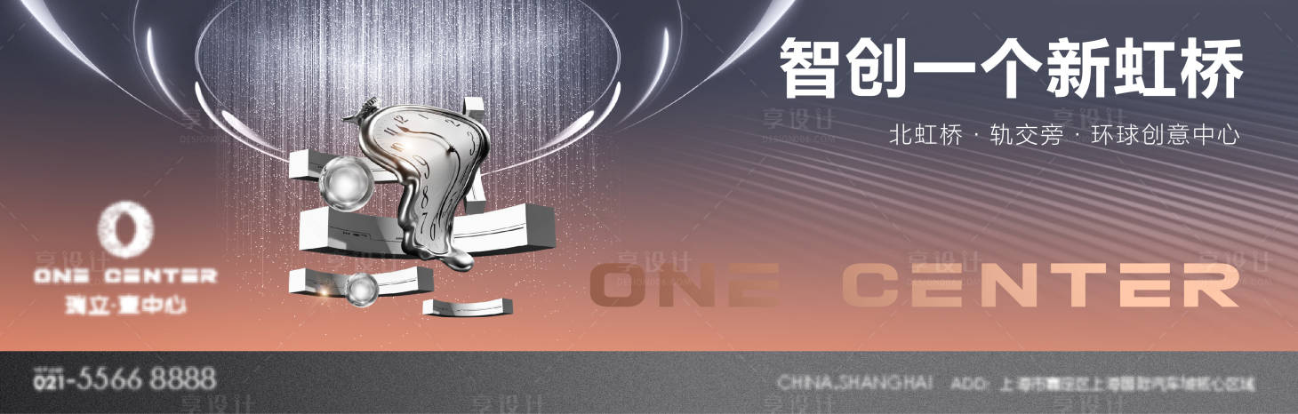 源文件下载【享设计】搜索编号：43180019545525920【地产办公主画面】