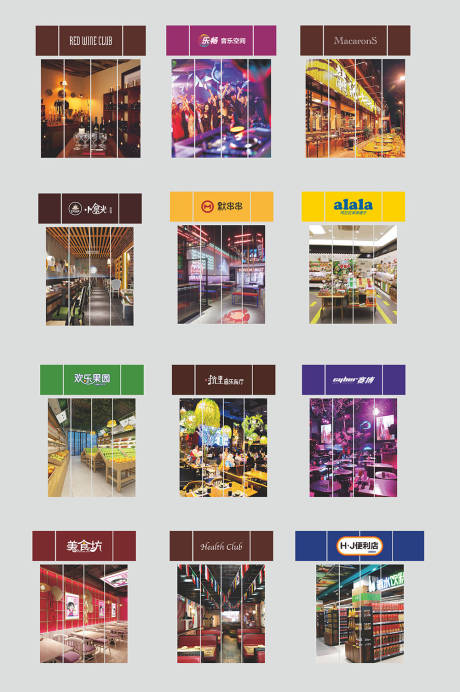 源文件下载【地产商业商铺包门头】编号：76980019541148207