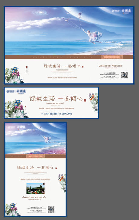 源文件下载【地产提报】编号：44290019339707309