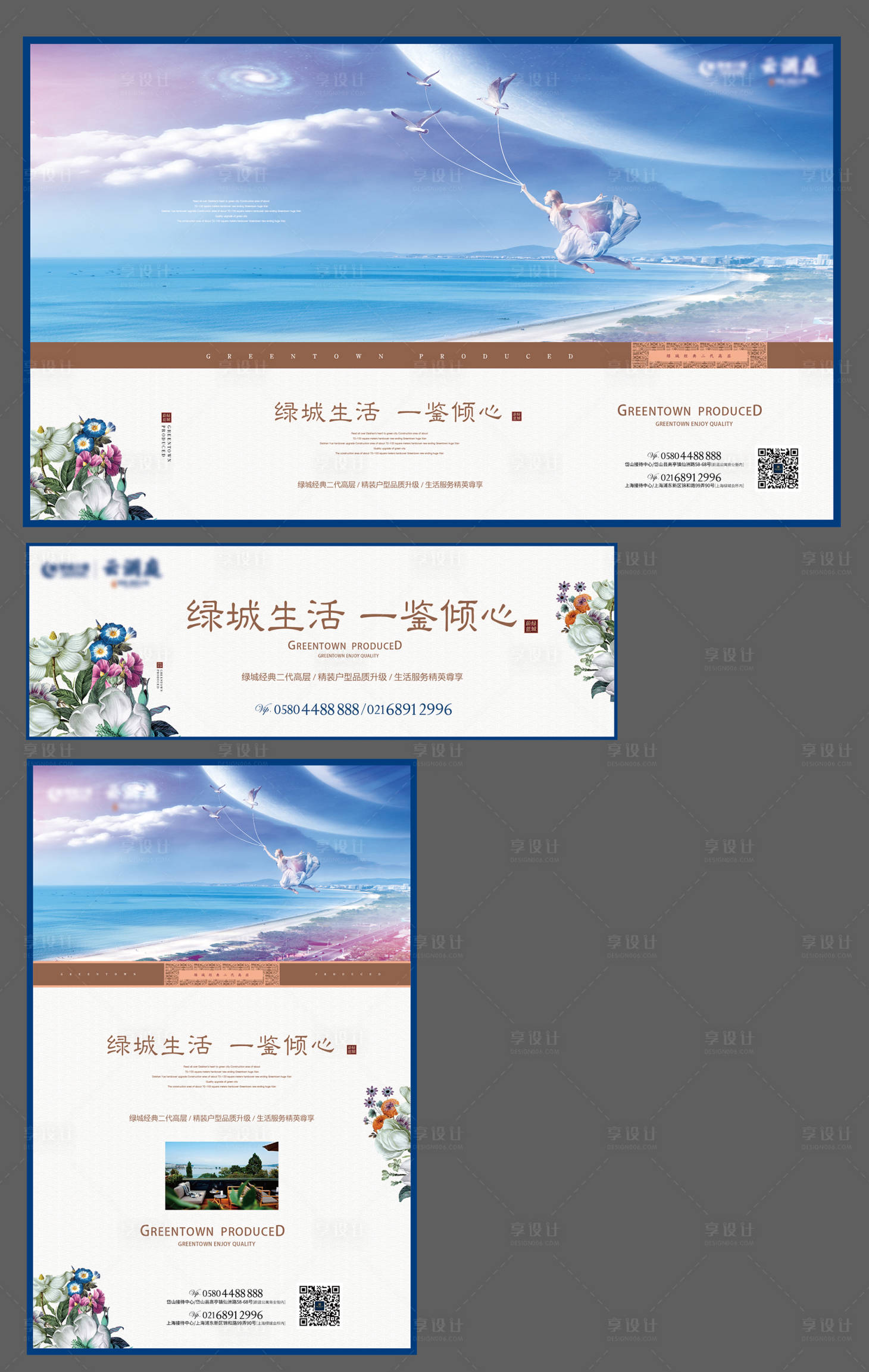 源文件下載【享設(shè)計(jì)】搜索編號：44290019339707309【地產(chǎn)提報(bào)】