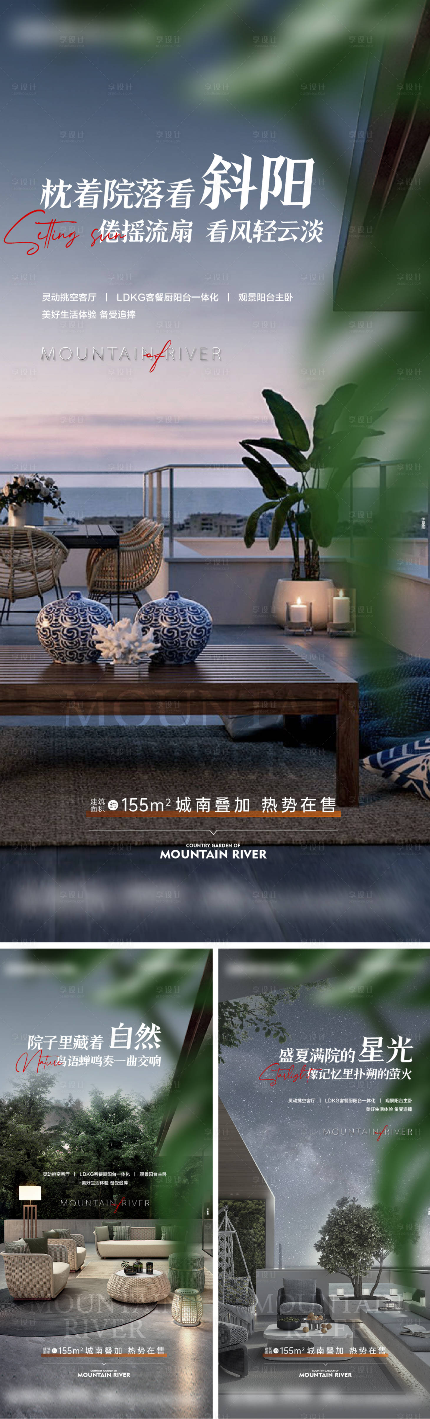源文件下载【地产价值点系列海报】编号：61360019258293536