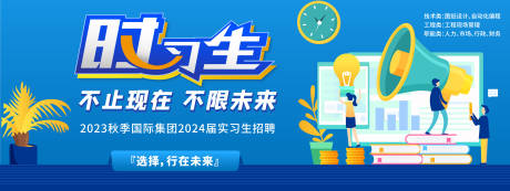 源文件下載【享設(shè)計】搜索編號：10580019480528606【招聘會背景板】
