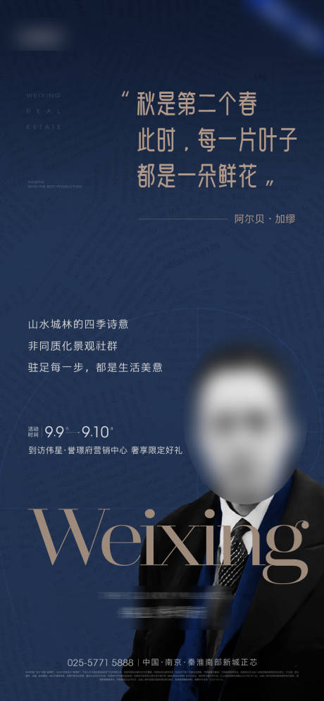 源文件下载【人物志 】编号：33280019438605460