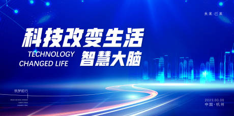 源文件下載【享設(shè)計】搜索編號：64140019239062227【會議活動背景板】