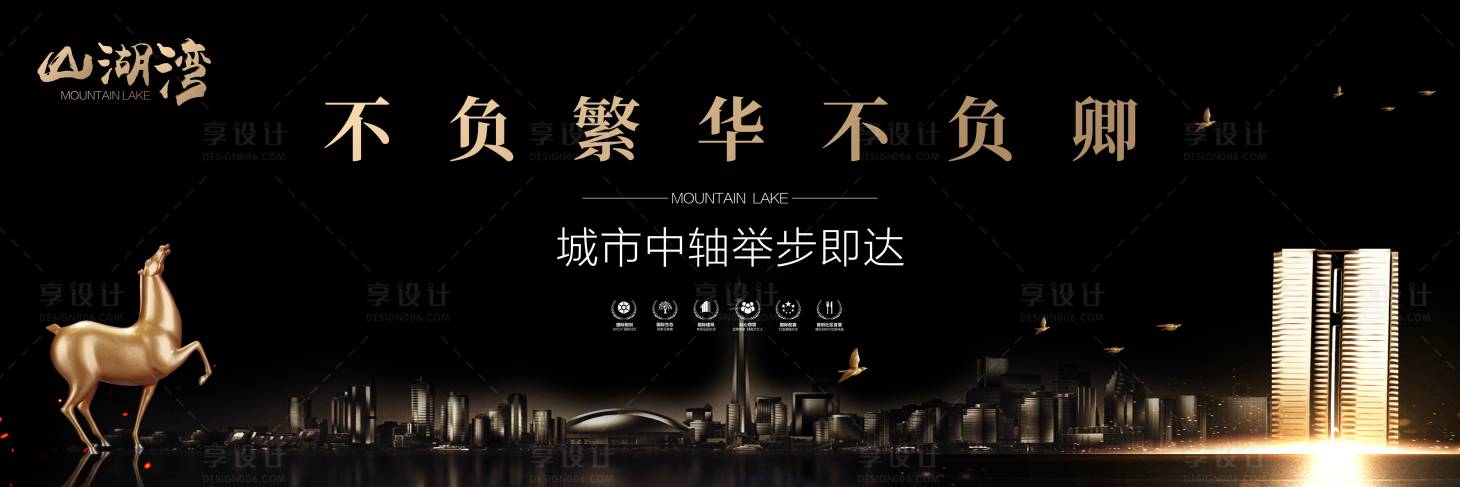 源文件下載【享設(shè)計(jì)】搜索編號(hào)：97210019215001790【房地產(chǎn)黑金主畫(huà)面】