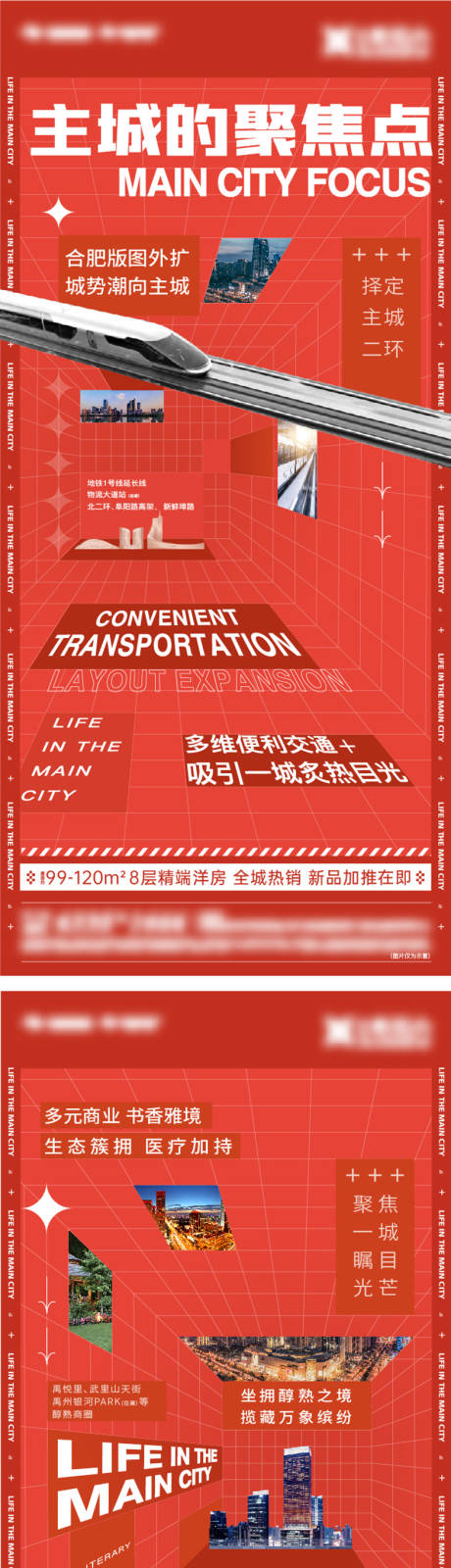 源文件下載【享設計】搜索編號：45710019543611869【創意熱銷價值點單圖】