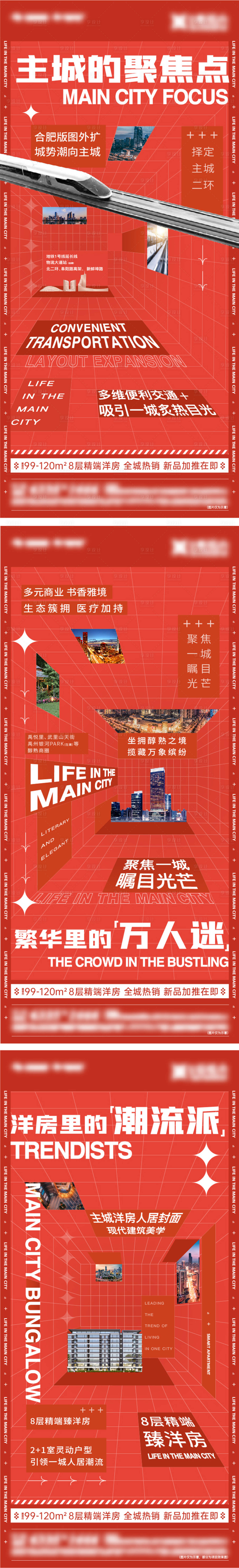 源文件下載【享設(shè)計(jì)】搜索編號(hào)：45710019543611869【創(chuàng)意熱銷(xiāo)價(jià)值點(diǎn)單圖】