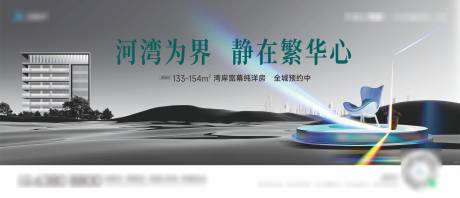 源文件下载【地产海湾主画面】编号：82270019373132213