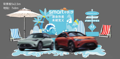 源文件下載【享設計】搜索編號：26610019132157635【海洋風美陳】