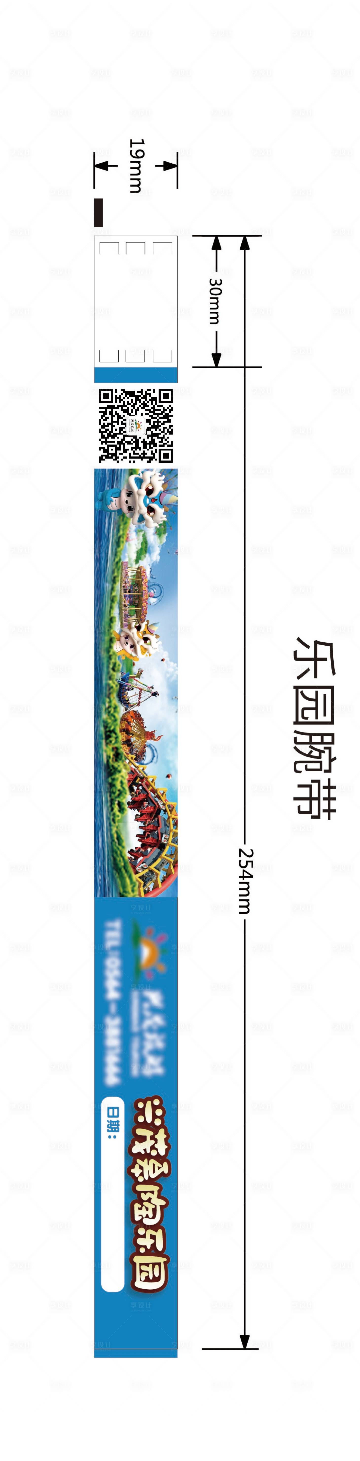 源文件下載【游樂園腕帶設計】編號：56650019202168225