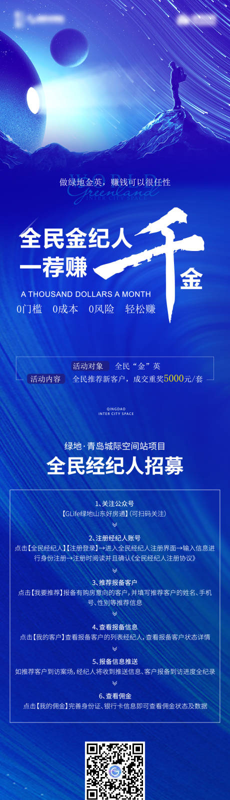 源文件下载【经纪人】编号：90070019161152518