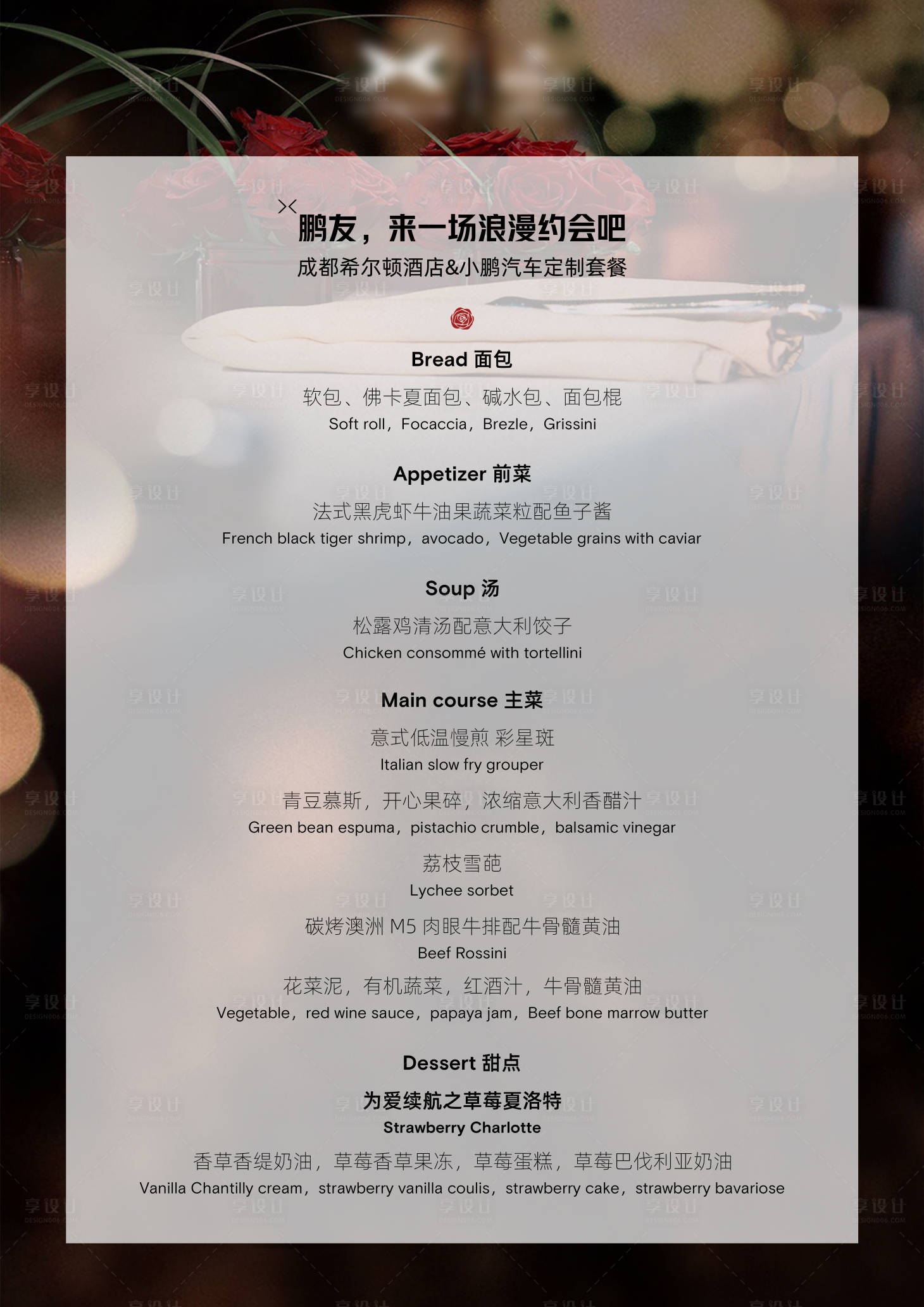 源文件下载【菜单】编号：12620019269215162