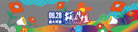 源文件下载【玻璃贴】编号：30920019303215979