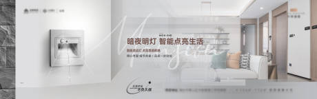 源文件下载【品质典雅精工地产价值点】编号：96110019455568498