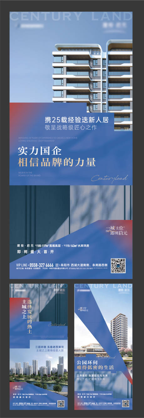 源文件下载【地产配套价值点单图】编号：83210019188366679
