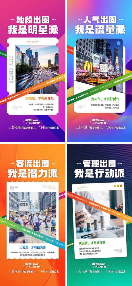 源文件下載【商業系列微信】編號：99350019480994672