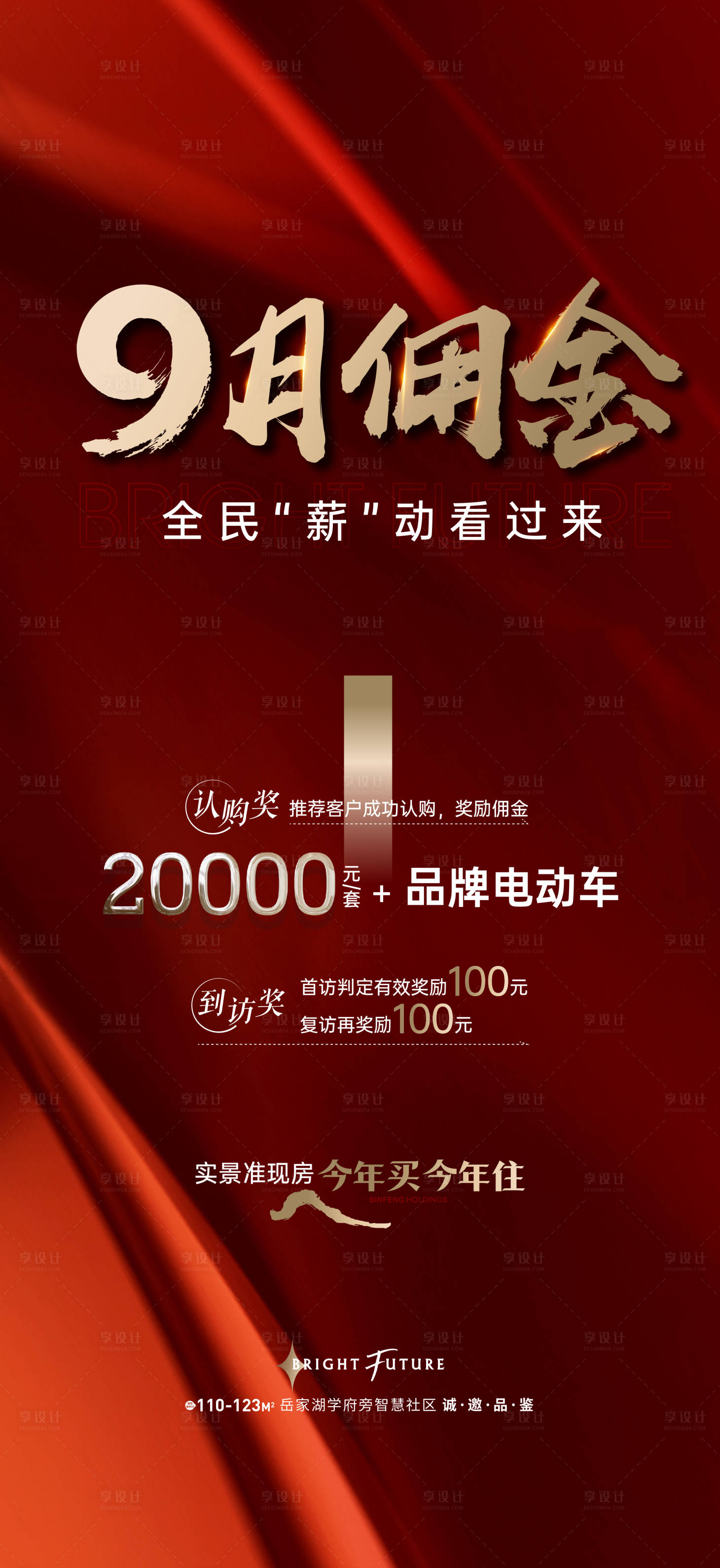 源文件下载【享设计】搜索编号：58560019128045804【微信】