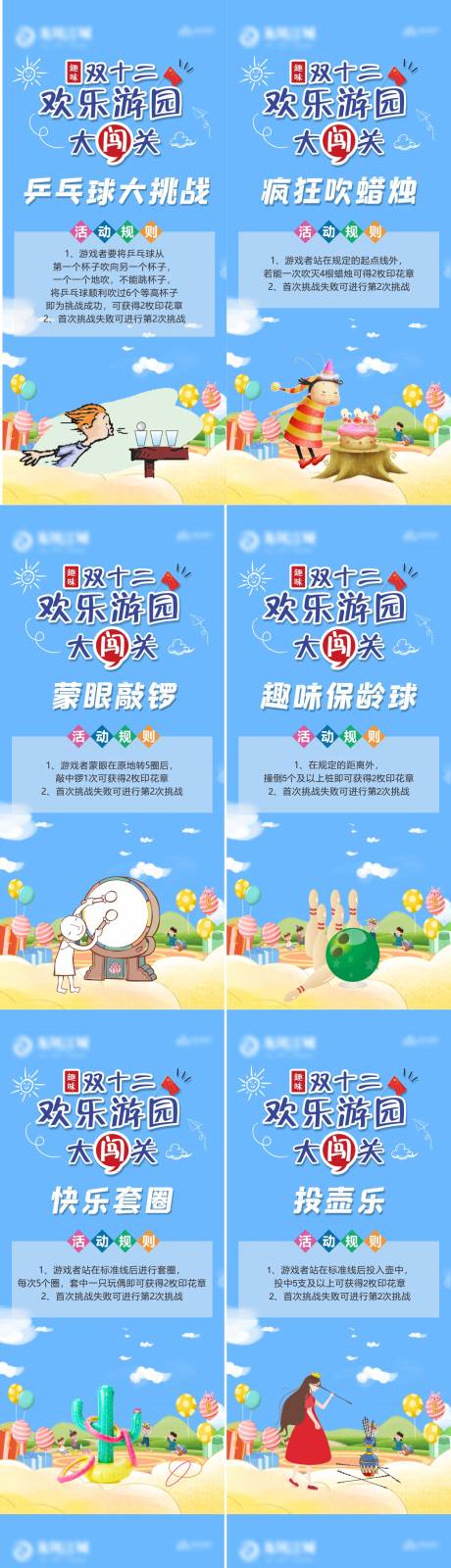 源文件下載【中秋國慶嘉年華活動展架】編號：45120019481011207