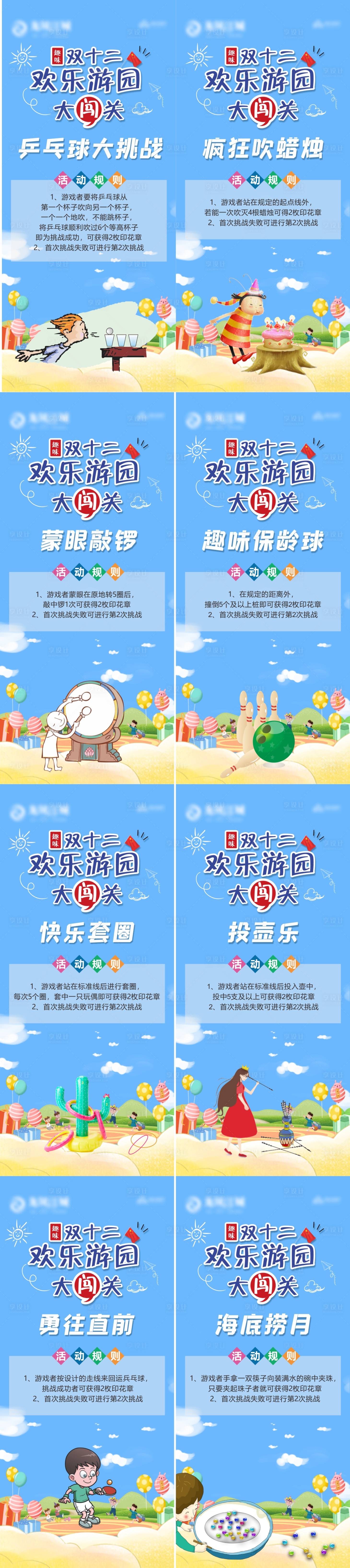 源文件下載【享設計】搜索編號：45120019481011207【中秋國慶嘉年華活動展架】