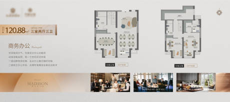 源文件下载【户型展板】编号：31440019479673773