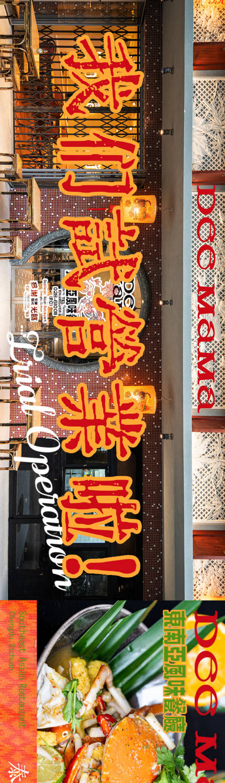 源文件下载【东南亚五图】编号：41800019517886939