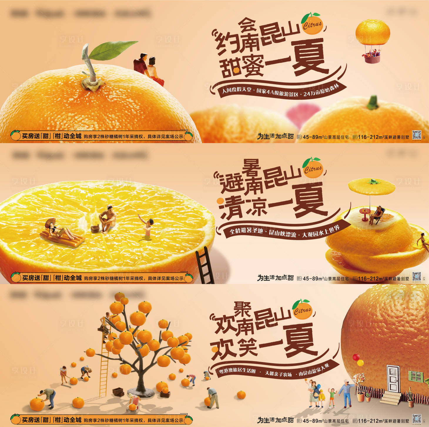 源文件下載【享設計】搜索編號：22150019480466015【答謝宴系列刷屏圖】