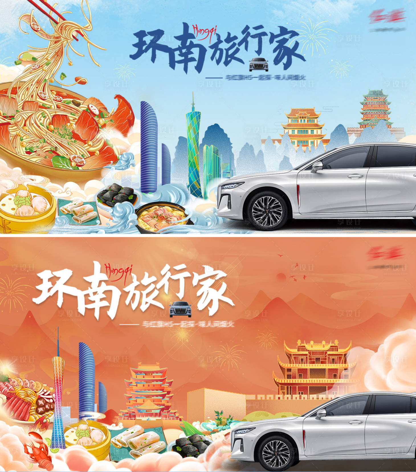 源文件下载【汽车活动主k】编号：93290019144048602