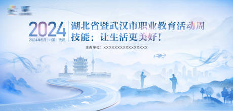 源文件下载【医疗主画面】编号：80330019142768574