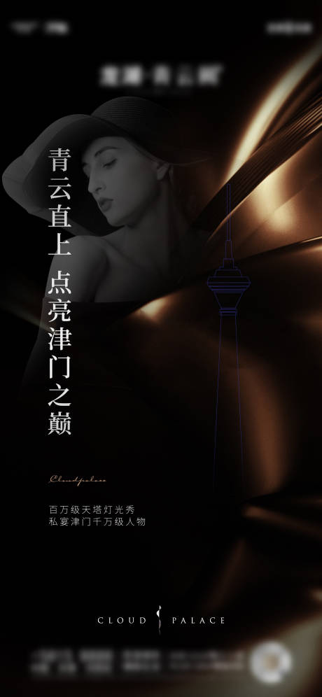 源文件下载【宴】编号：77460019497941328