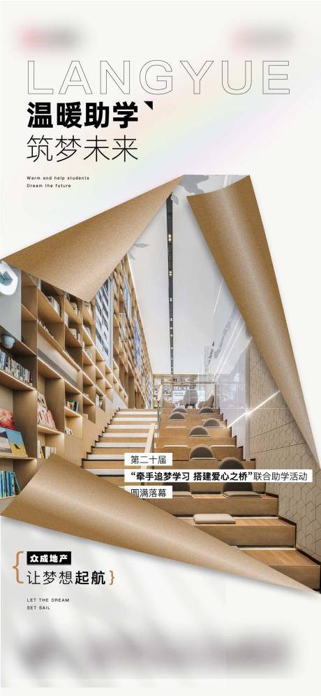 源文件下载【刷屏】编号：25070019327357157