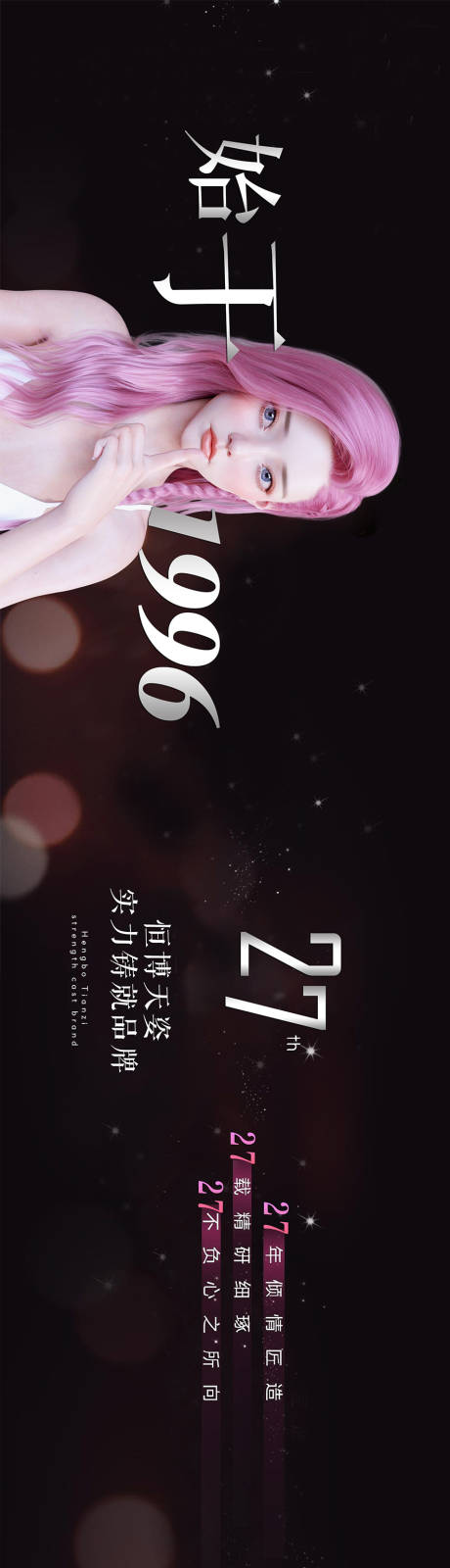 源文件下载【医美医院历程大事件】编号：61760019534607263