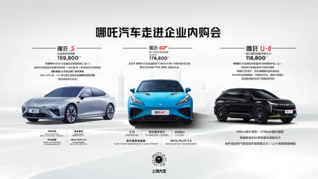 源文件下载【活动展板】编号：28660019437098051